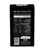 ⁦חטיפי קרקר קיטו- שום⁩ – תמונה ⁦2⁩