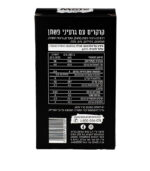 ⁦חטיפי קרקר קיטו קלאסי⁩ – תמונה ⁦2⁩