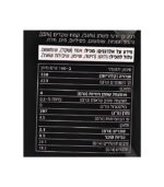 ⁦בייגלה קיטו⁩ – תמונה ⁦2⁩