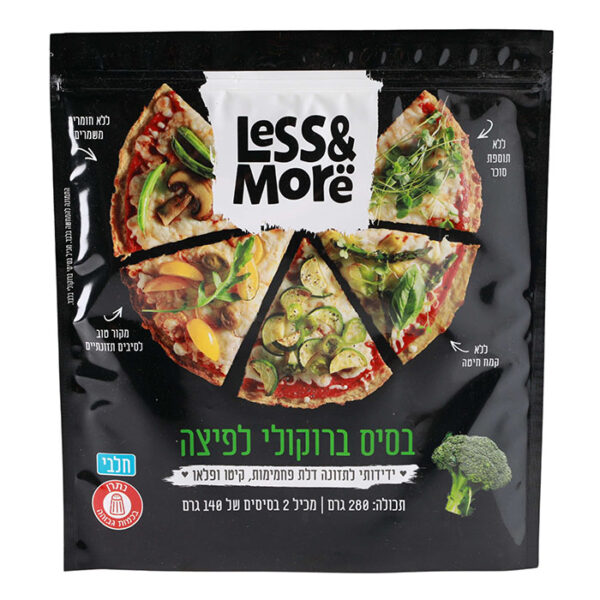 2 יח' במארז - תחתיות פיצה ברוקולי